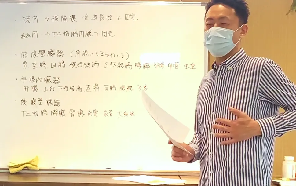 胃は、ただの消化器じゃないって知ってる？＠terakoyaセミナー